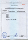 нажмите для увеличения
