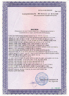 нажмите для увеличения
